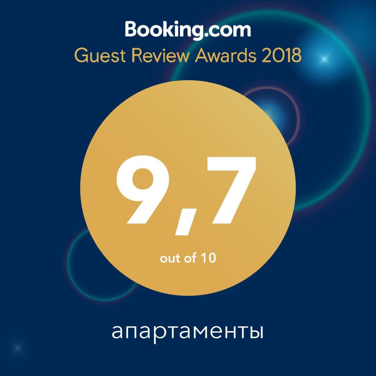 Apartments كييف المظهر الخارجي الصورة